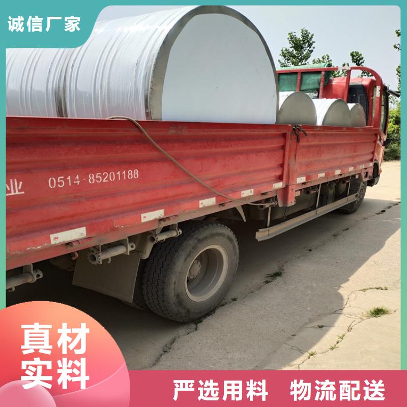 加厚不锈钢水箱源头好货辉煌