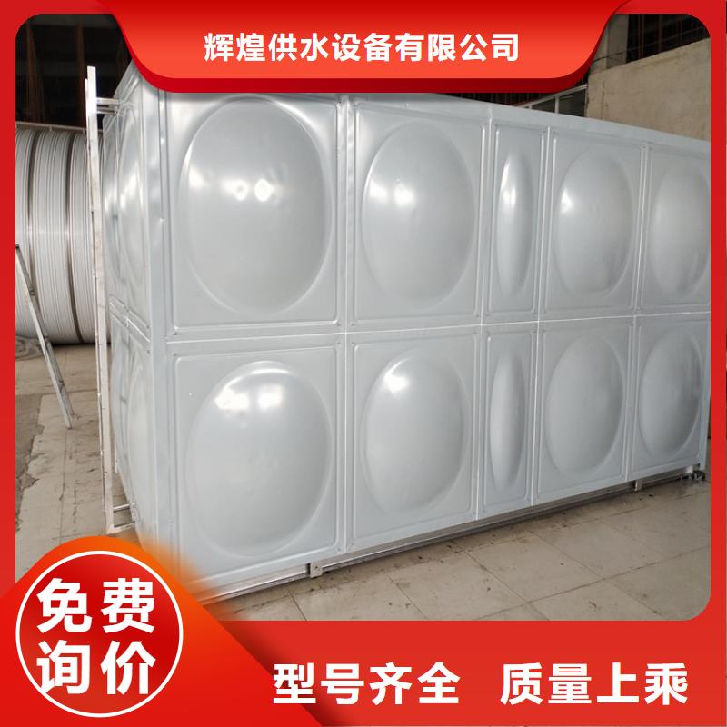 不锈钢水箱-视频-不锈钢水箱(辉煌)覆盖地域云南省昭通市镇雄|永善|丽江|西双版纳|临沧|德宏|大理