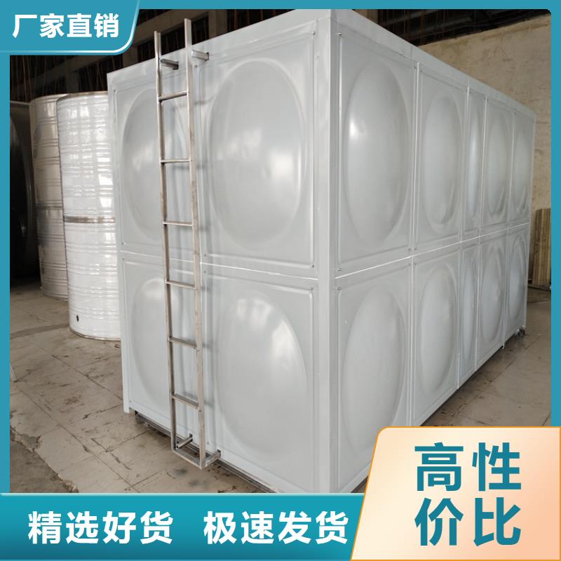 消防水箱按需定制24小时下降2度