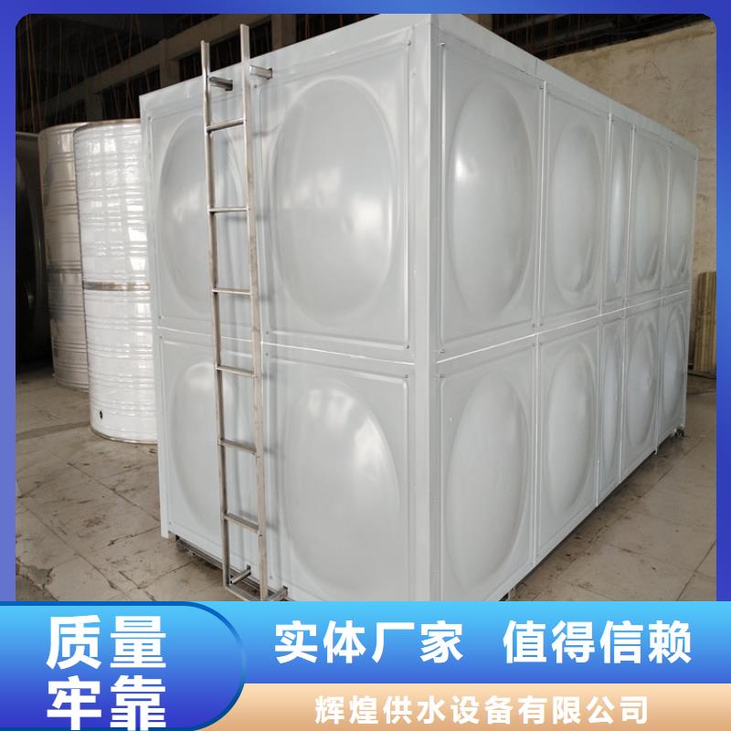 圆形保温水箱厂家24小时下降2度