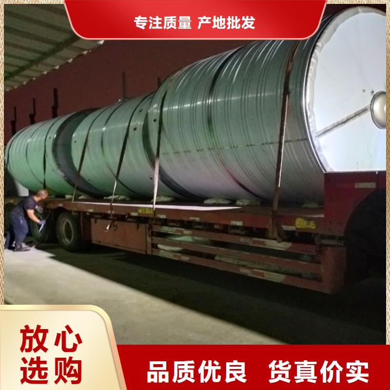 不锈钢保温水箱定制价格辉煌