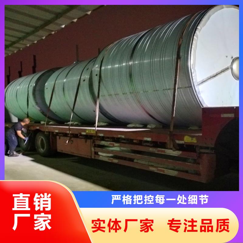 不锈钢保温水箱产品介绍