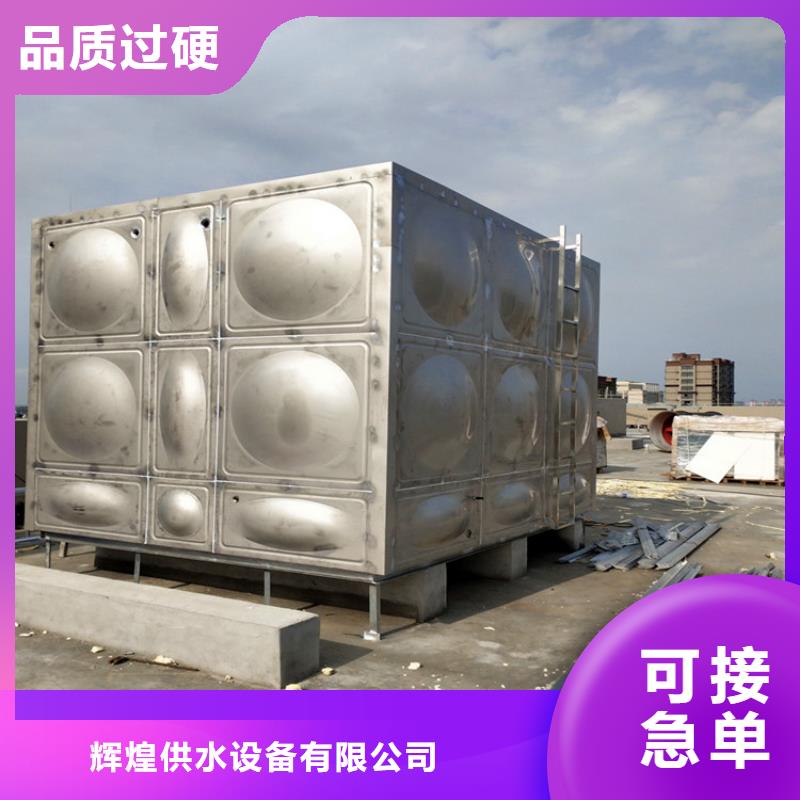 圆形保温水箱全国发货24小时下降2度