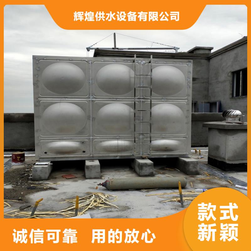 不锈钢水箱定制价格辉煌