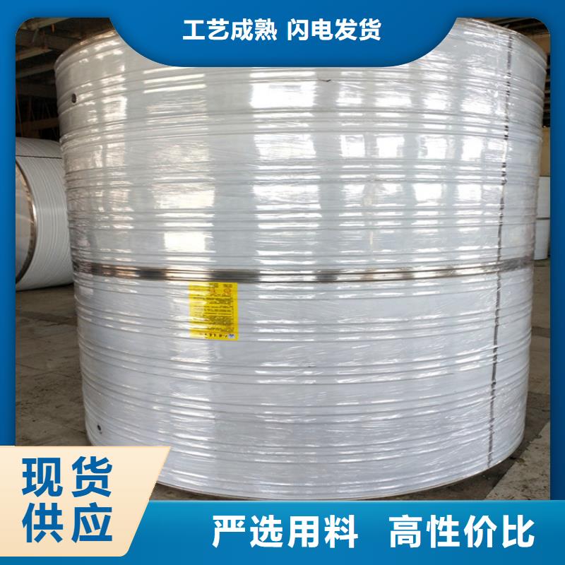 圆形保温水箱质量可靠