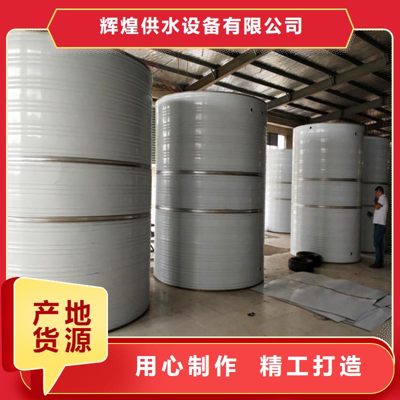 不锈钢保温水箱免费咨询