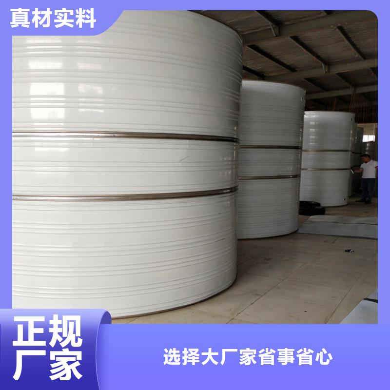 消防水箱出厂价格24小时下降2度