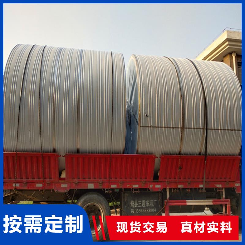 不锈钢保温水箱支持定制辉煌