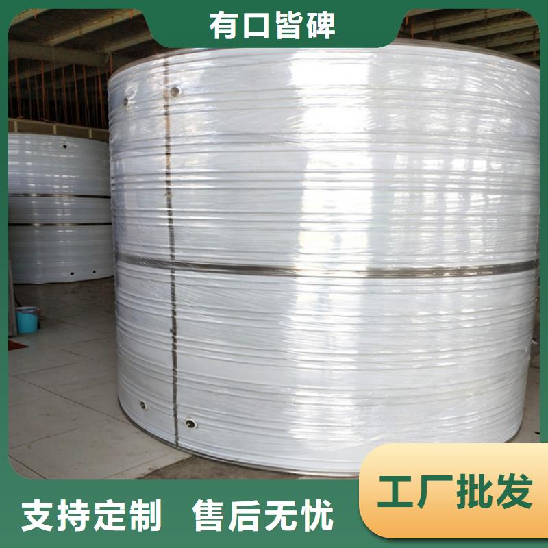 圆形保温水箱支持定制辉煌