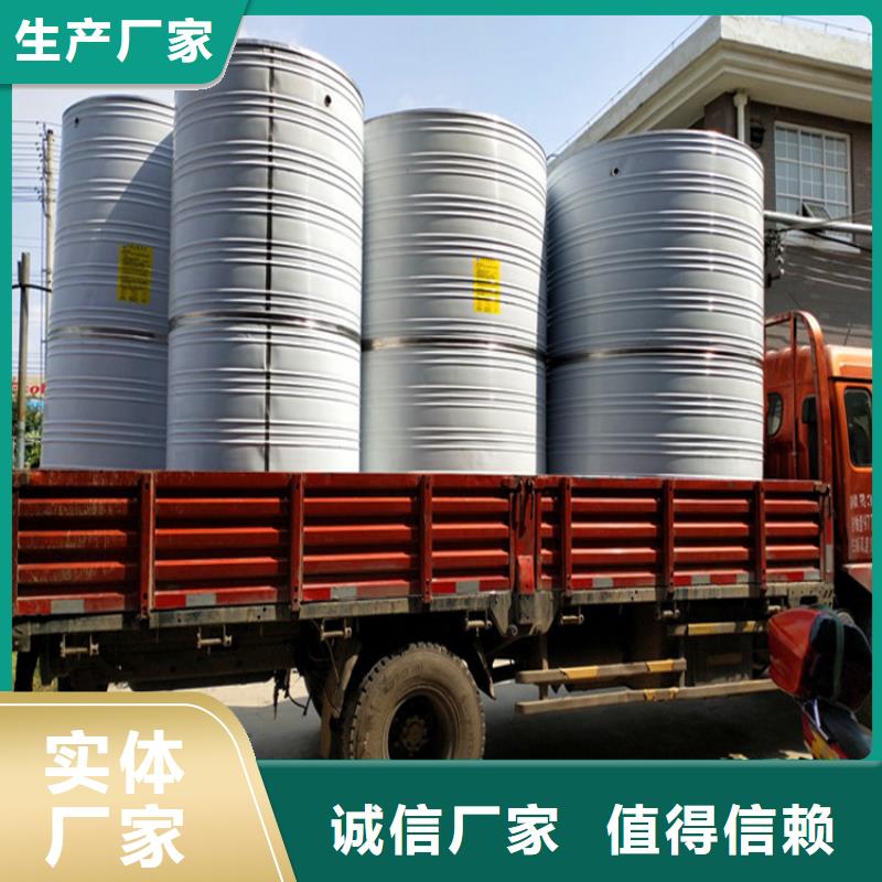 保温水箱全国配送辉煌
