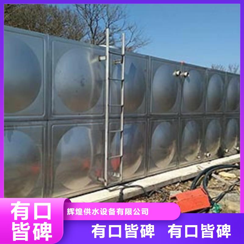 BDF拼接水箱供求信息