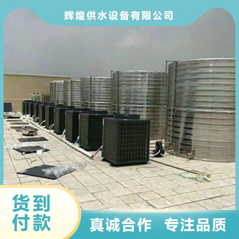 不锈钢保温水箱信息辉煌