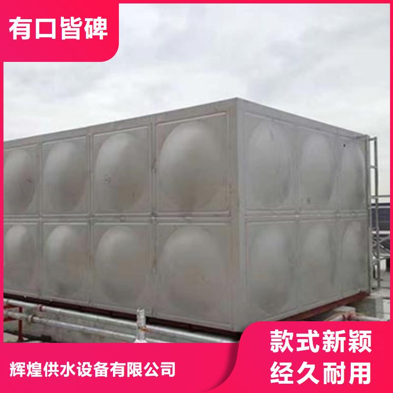 消防水箱出厂价格24小时下降2度
