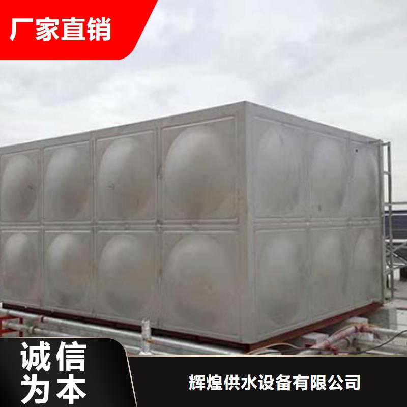 加厚不锈钢水箱信息辉煌
