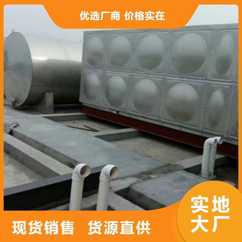 消防水箱值得信赖24小时下降2度