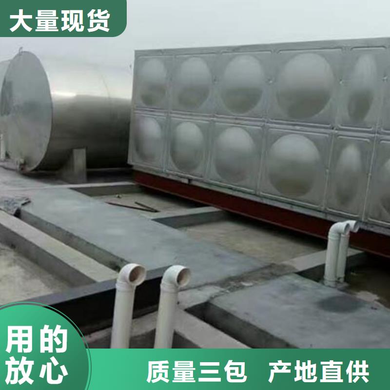 不锈钢水箱视频-不锈钢水箱-内蒙古乌兰察布市呼和浩特|阿拉善|兴安|包头|通辽|鄂尔多斯|呼伦贝尔当地供应商