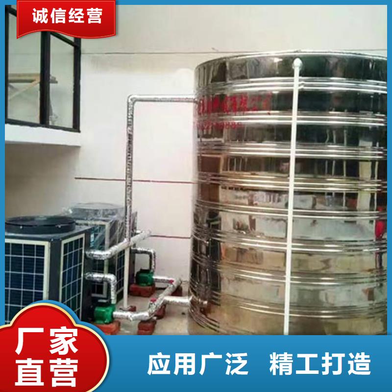 不锈钢水箱择优辉煌