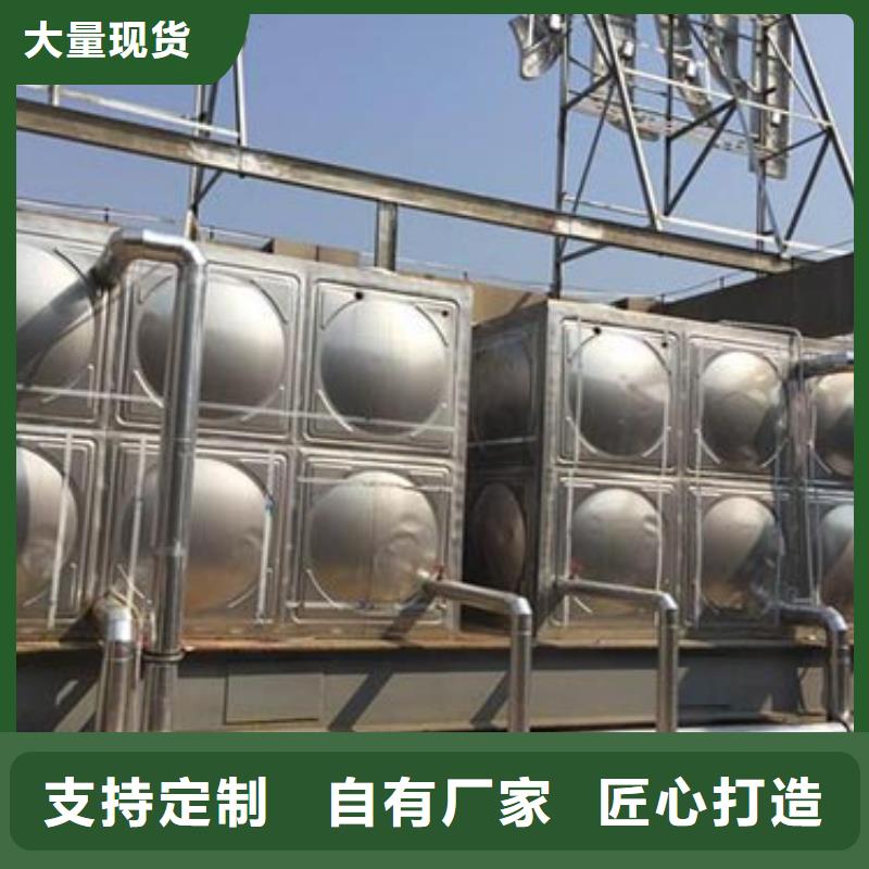 不锈钢水箱-视频-不锈钢水箱_甘肃省临夏市市场覆盖康乐|广河|兰州|金昌|武威|张掖|白银|庆阳等