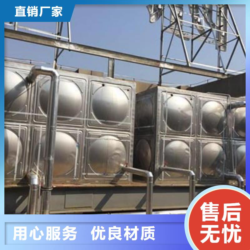 不锈钢方箱水箱厂家24小时下降2度