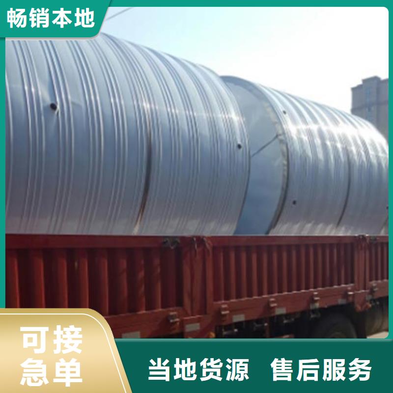 不锈钢水箱-视频-不锈钢水箱(辉煌)覆盖地域云南省昭通市镇雄|永善|丽江|西双版纳|临沧|德宏|大理