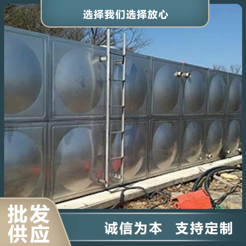 保温水箱了解更多