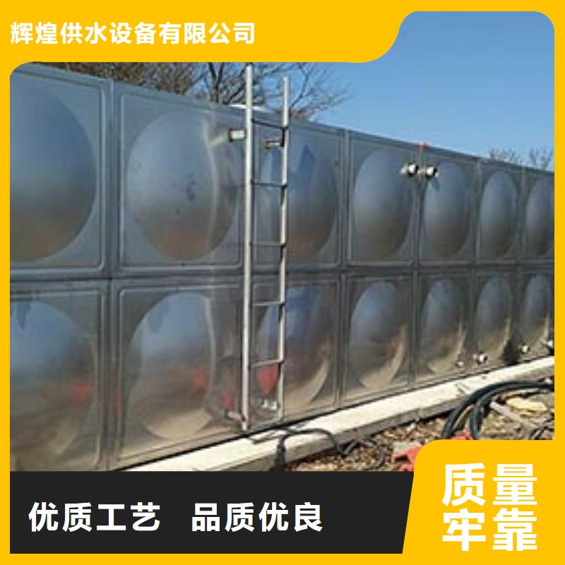 不锈钢方箱水箱按需定制24小时下降2度