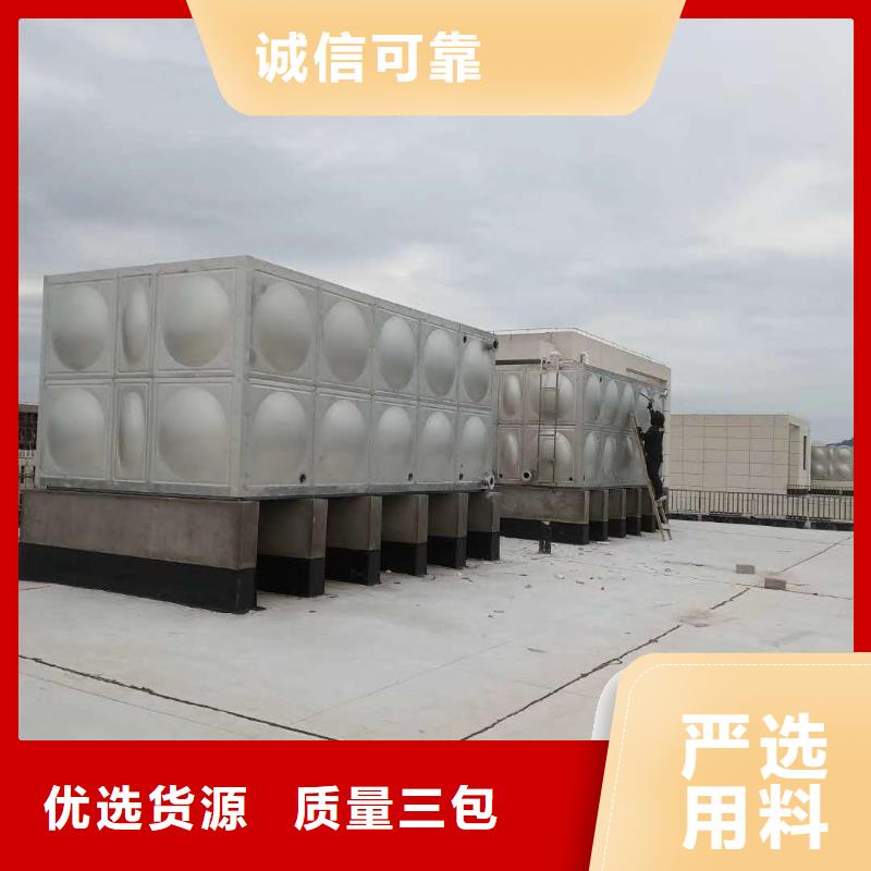圆形保温水箱质量可靠