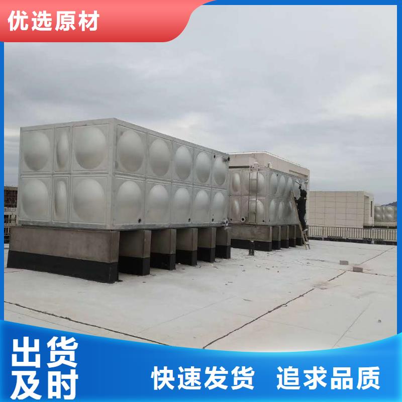 消防水箱按需定制24小时下降2度