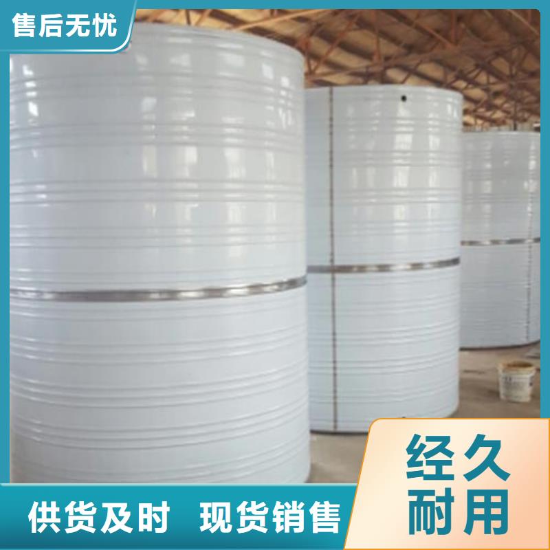 圆形保温水箱多重优惠辉煌