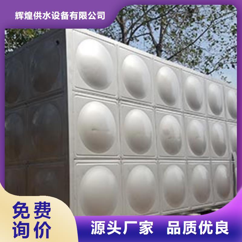 不锈钢水箱质量保证辉煌