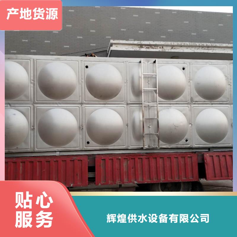 昌江县保温水箱常用指南辉煌