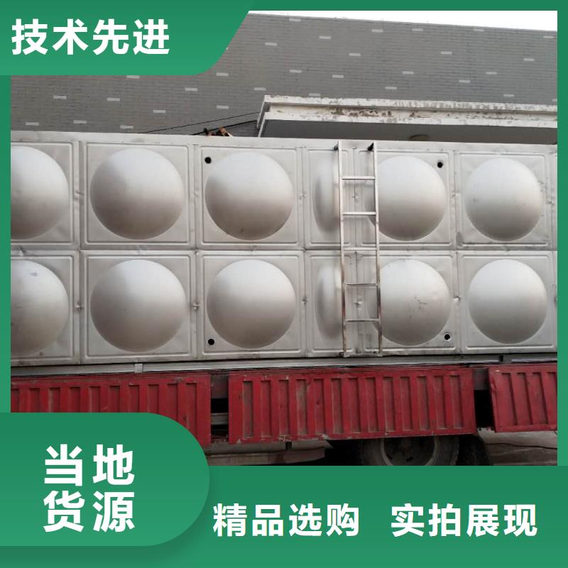 不锈钢水箱视频-不锈钢水箱-内蒙古乌兰察布市呼和浩特|阿拉善|兴安|包头|通辽|鄂尔多斯|呼伦贝尔当地供应商