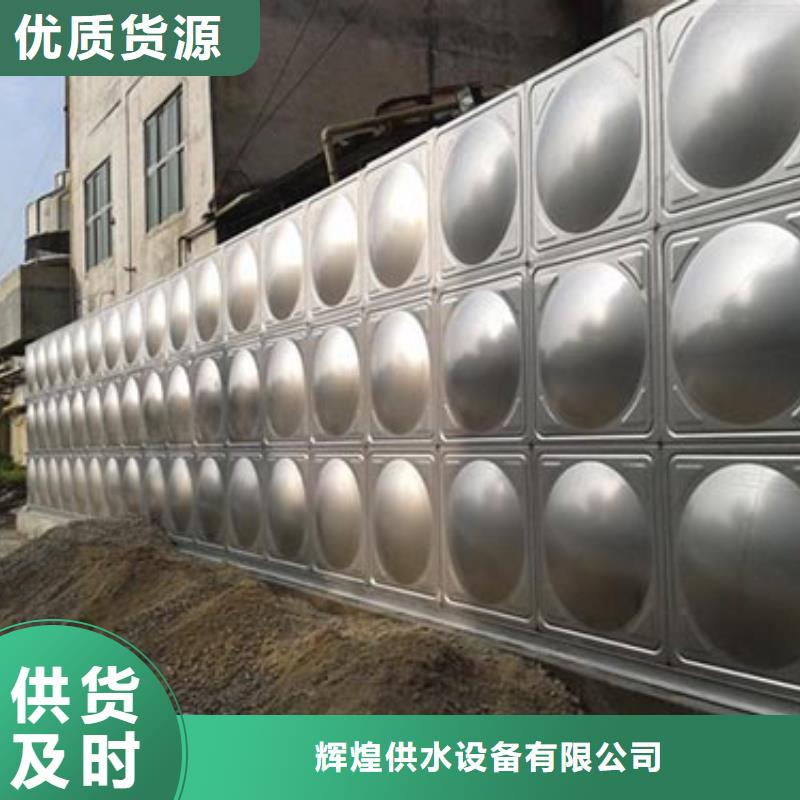 方形保温水箱厂家价格