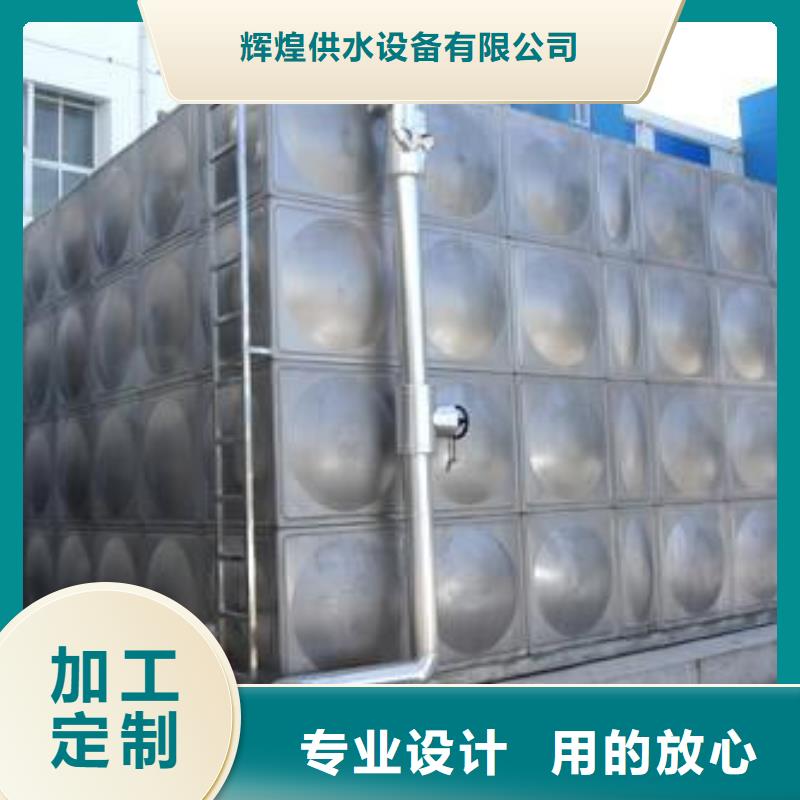 加厚不锈钢水箱质量保证辉煌