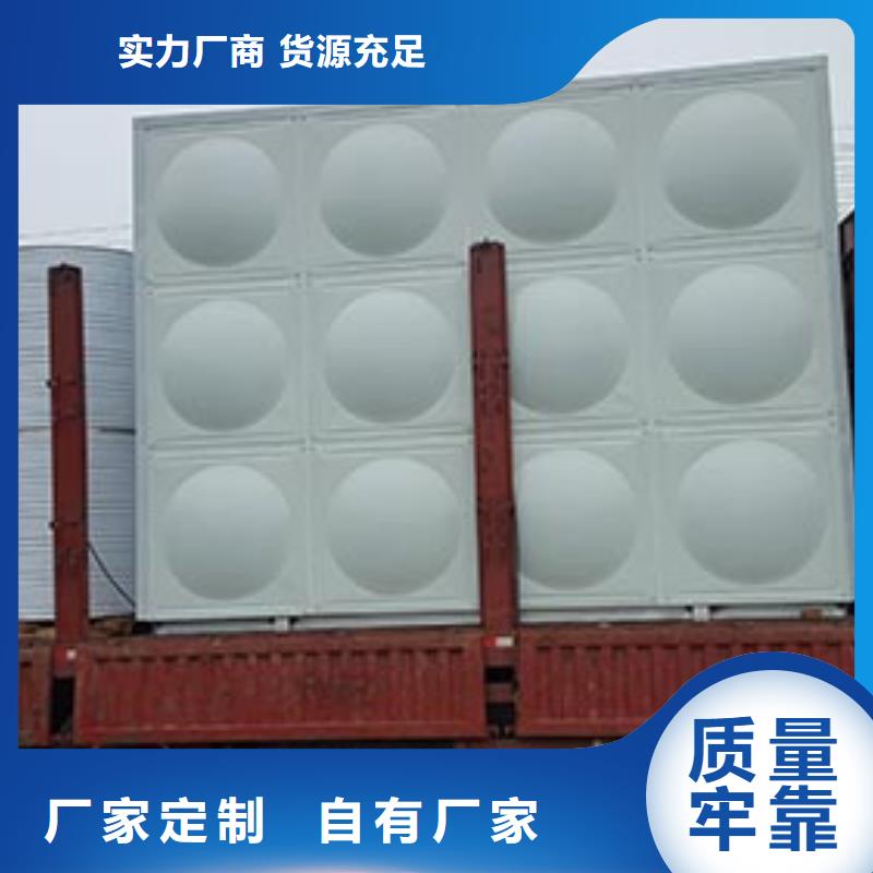 加厚不锈钢水箱源头好货辉煌