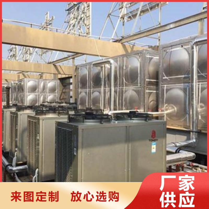 不锈钢方箱水箱按需定制24小时下降2度