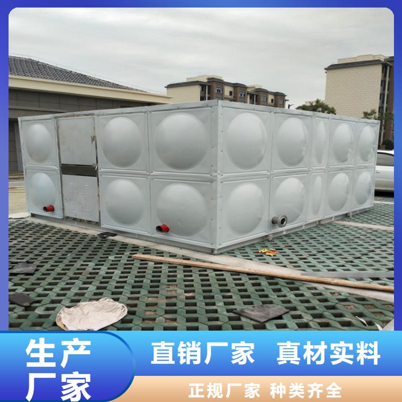 不锈钢水箱-视频-不锈钢水箱_浙江省衢州市市场覆盖衢江|开化|宁波|嘉兴|湖州|舟山等