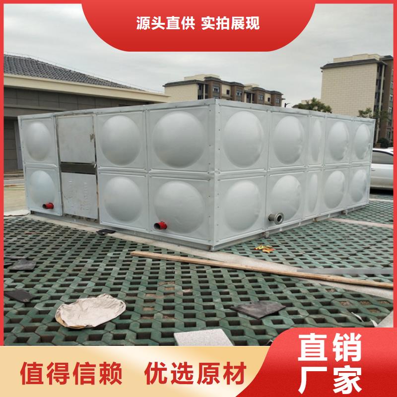不锈钢水箱-视频-湖南省|湘潭|常德|永州|张家界不锈钢水箱-辉煌