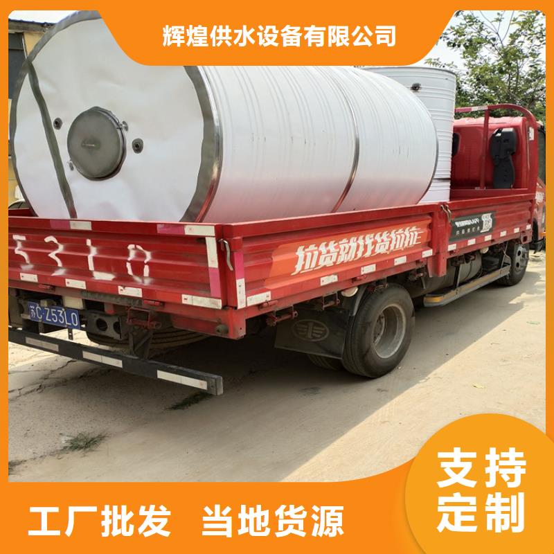 不锈钢冷水箱欢迎来电辉煌不锈钢水箱公司