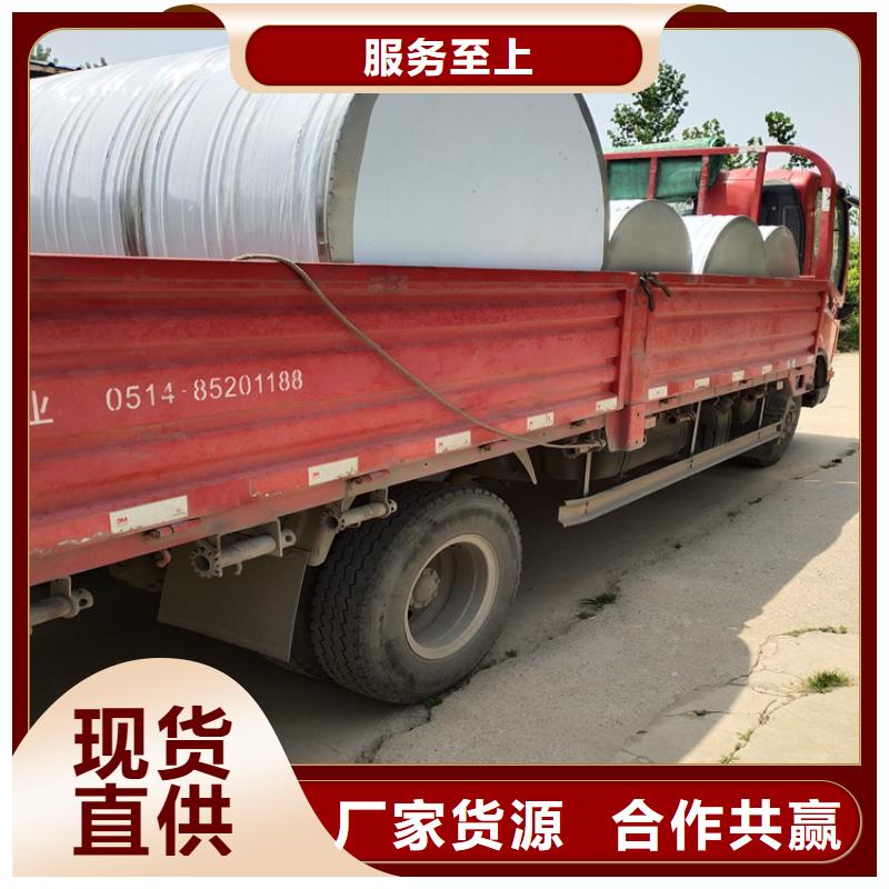 不锈钢水箱视频-不锈钢水箱-安徽省蚌埠市【本地】经销商-怀远|蚌山|宿州|淮北|安庆|淮南