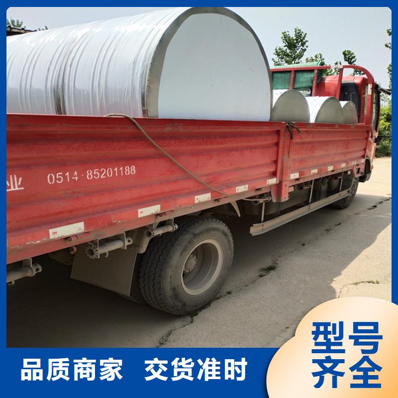 不锈钢水箱-视频-湖南省|湘潭|常德|永州|张家界不锈钢水箱-辉煌
