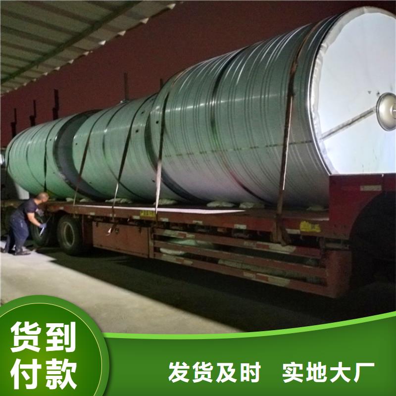 不锈钢水箱-视频-湖南省|湘潭|常德|永州|张家界不锈钢水箱-辉煌