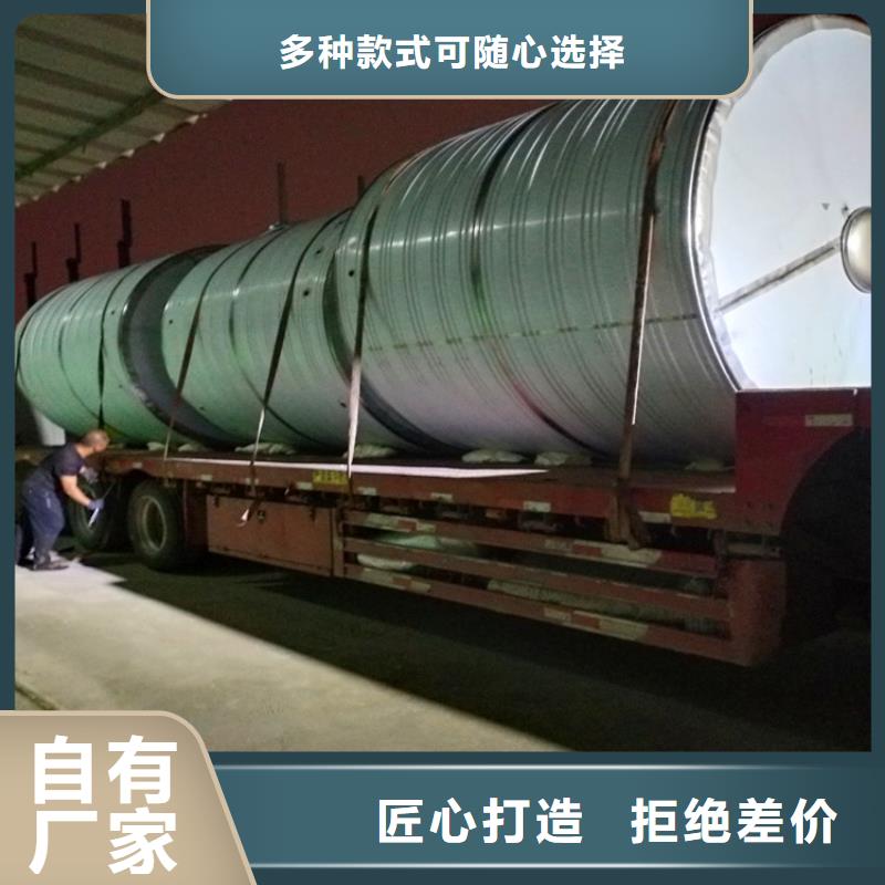 不锈钢水箱视频-不锈钢水箱(辉煌)覆盖地域黑龙江省佳木斯市郊县|富锦|齐齐哈尔|大兴安岭|牡丹江|大庆|哈尔滨|黑河