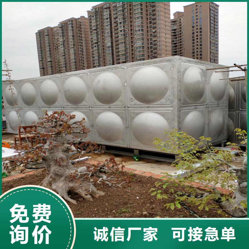不锈钢水箱视频-不锈钢水箱-安徽省蚌埠市【本地】经销商-怀远|蚌山|宿州|淮北|安庆|淮南