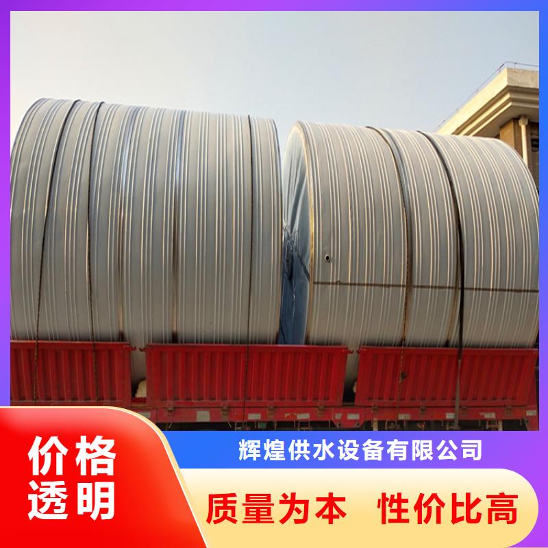 不锈钢水箱-视频-不锈钢水箱_浙江省衢州市市场覆盖衢江|开化|宁波|嘉兴|湖州|舟山等