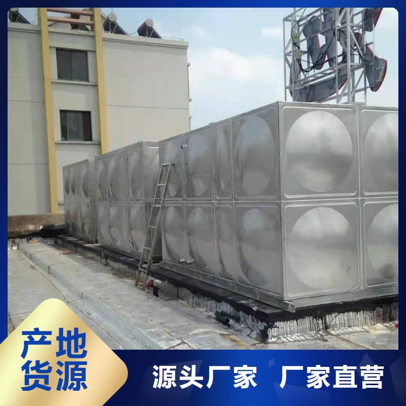 不锈钢水箱-视频-山西省朔州市辉煌不锈钢水箱可服务区域怀仁|应县|忻州|阳泉|晋中|晋城|太原|运城等