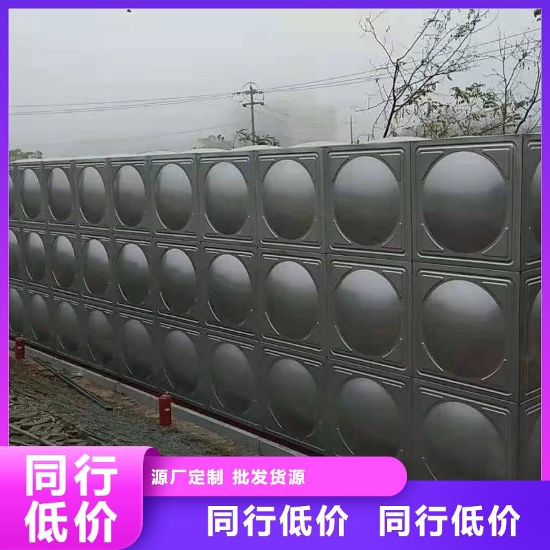 不锈钢水箱视频-不锈钢水箱(辉煌)覆盖地域黑龙江省佳木斯市郊县|富锦|齐齐哈尔|大兴安岭|牡丹江|大庆|哈尔滨|黑河