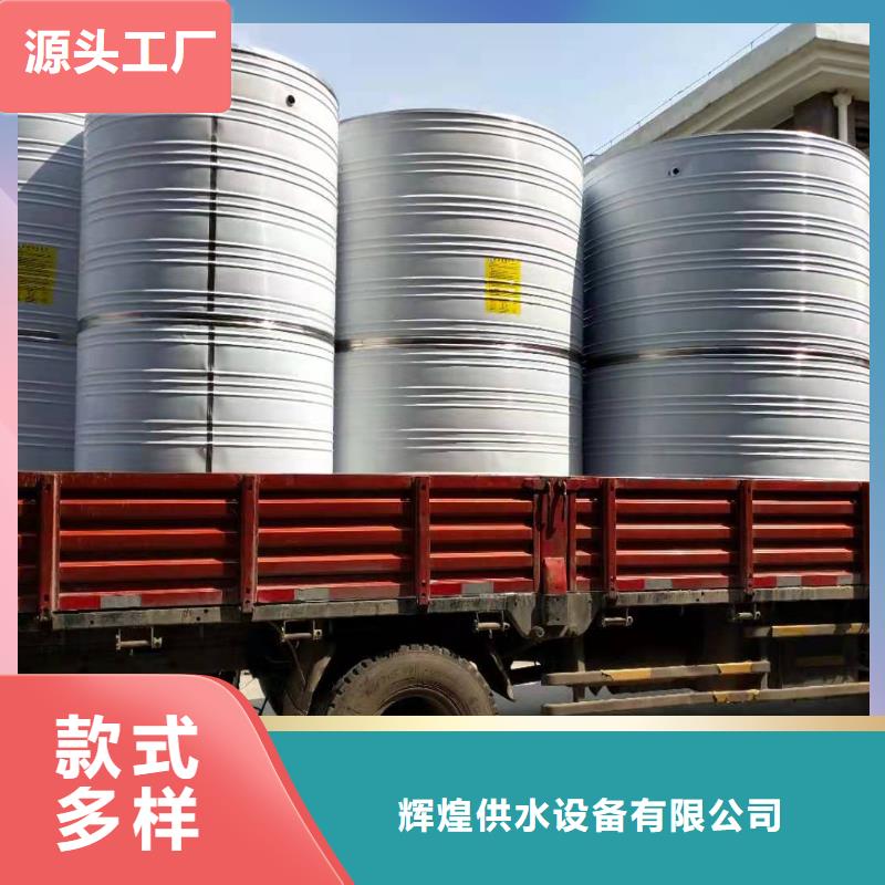 不锈钢水箱视频-不锈钢水箱(辉煌)覆盖地域黑龙江省佳木斯市郊县|富锦|齐齐哈尔|大兴安岭|牡丹江|大庆|哈尔滨|黑河