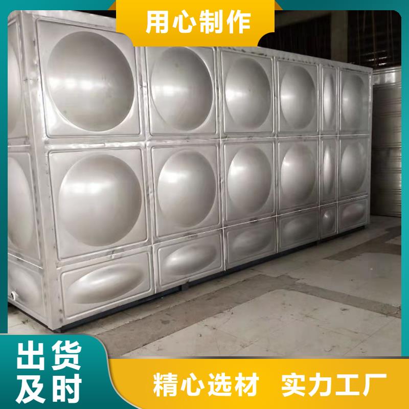 不锈钢水箱-视频-湖南省|湘潭|常德|永州|张家界不锈钢水箱-辉煌