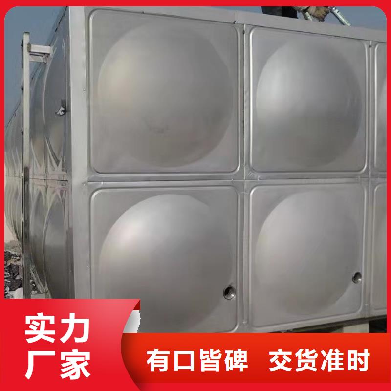 不锈钢水箱视频-不锈钢水箱-安徽省蚌埠市【本地】经销商-怀远|蚌山|宿州|淮北|安庆|淮南